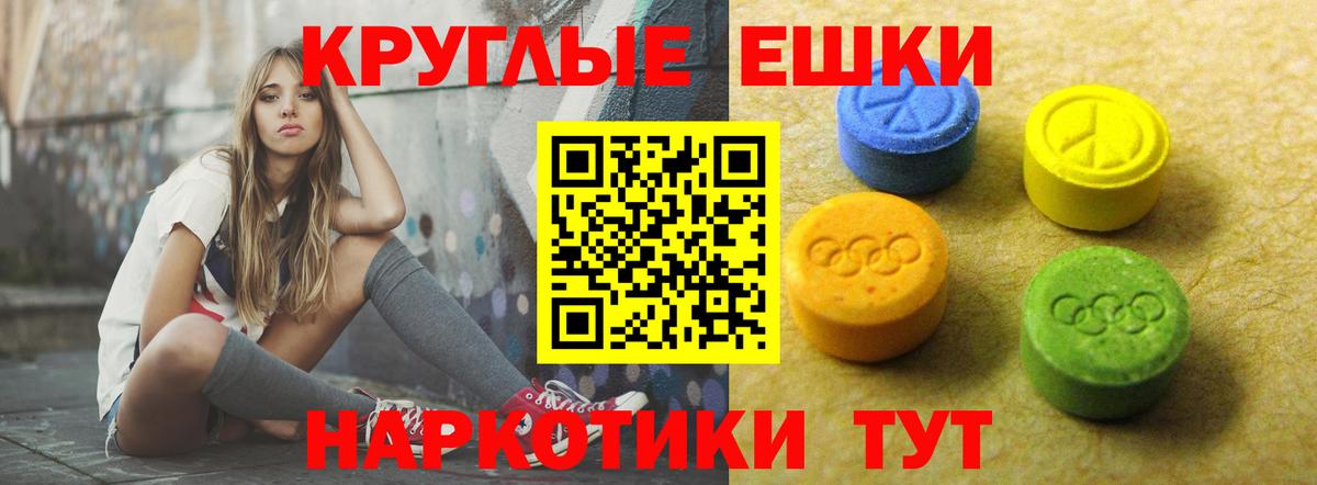 ЭКСТАЗИ Cube Сарапул
