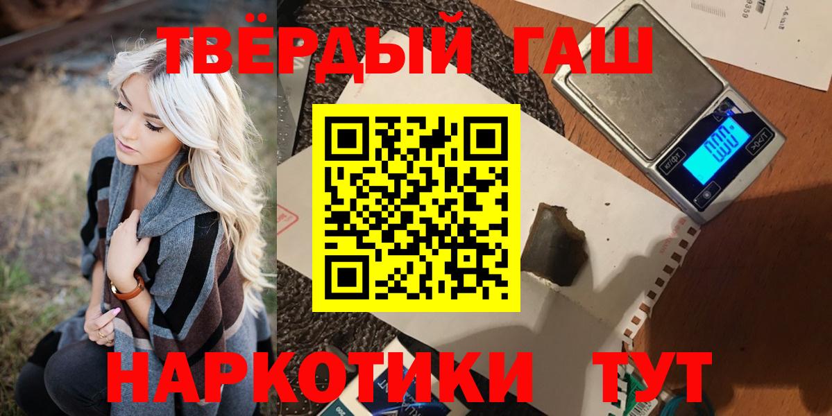 ГАШИШ AMNESIA HAZE  Вход с VPN  где можно купить наркотик  Сарапул  ГАШИШ гашик 