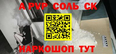 тгк Старая Купавна