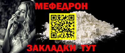 тгк Старая Купавна