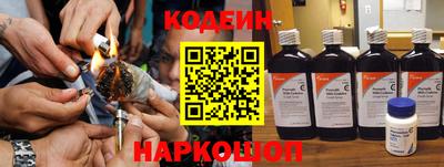 тгк Старая Купавна
