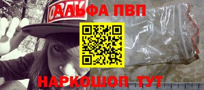 тгк Старая Купавна