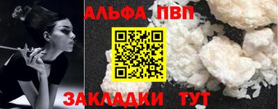 тгк Старая Купавна