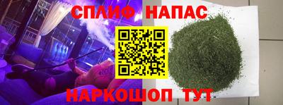 тгк Старая Купавна