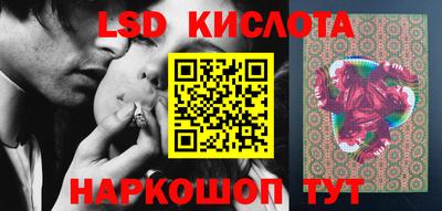 тгк Старая Купавна