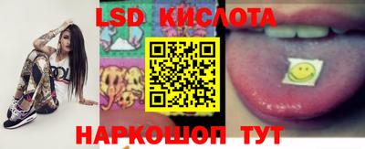 тгк Старая Купавна