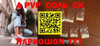 MESCALINE Среднеуральск