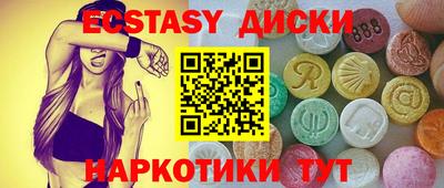 MESCALINE Среднеуральск