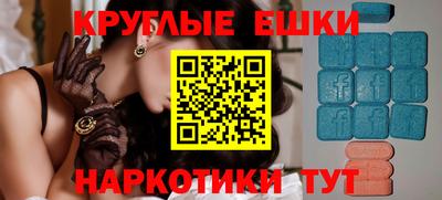 дмт Сланцы