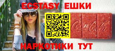 тгк Старая Купавна