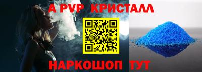 твердый Ставрополь