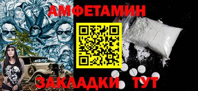 тгк Старая Купавна