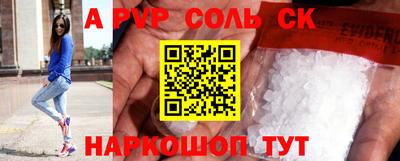 тгк Старая Купавна