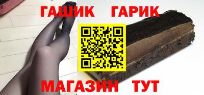 тгк Старая Купавна
