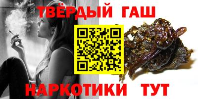 твердый Ставрополь