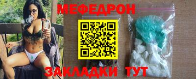 тгк Старая Купавна