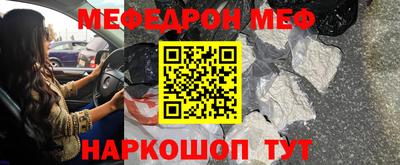 тгк Старая Купавна