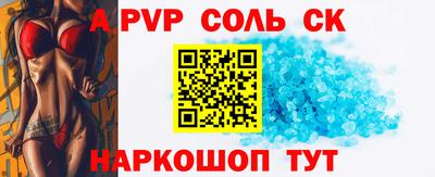 тгк Старая Купавна
