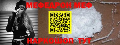 MESCALINE Среднеуральск