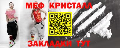 тгк Старая Купавна