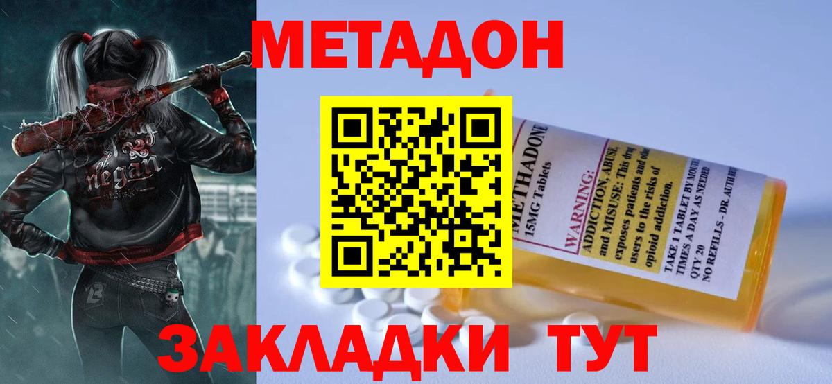Сарапул  ссылка на мегу сайт  Вход с VPN  Метадон кристалл 