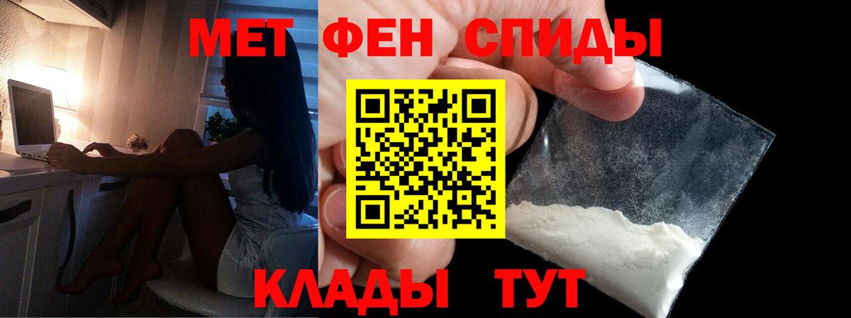 Первитин винт Сарапул