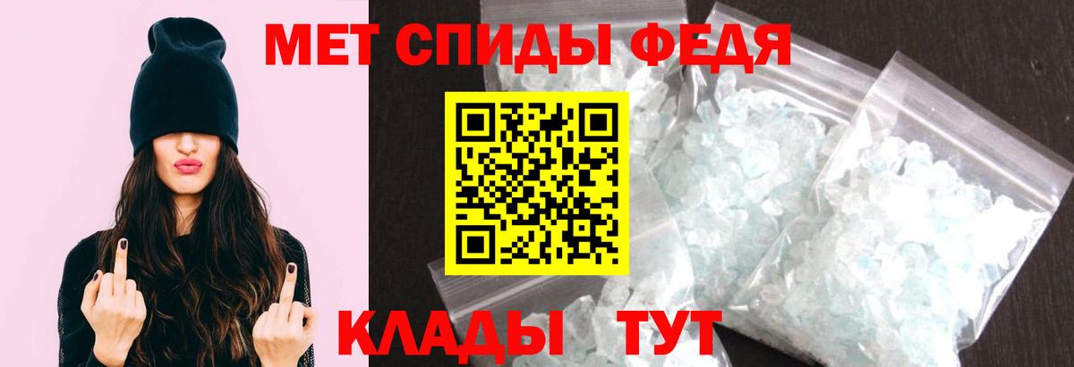 Сарапул  МЕТАМФЕТАМИН кристалл  Вход с VPN 