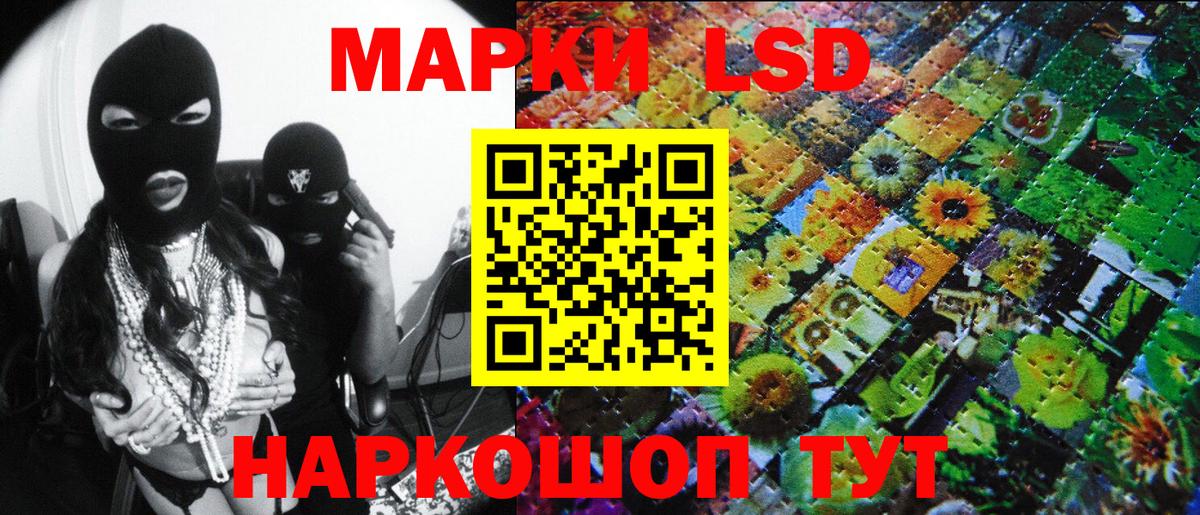 Марки N-bome  Вход с VPN  Марки N-bome 1,5мг  Сарапул  Марки N-bome 1,5мг 