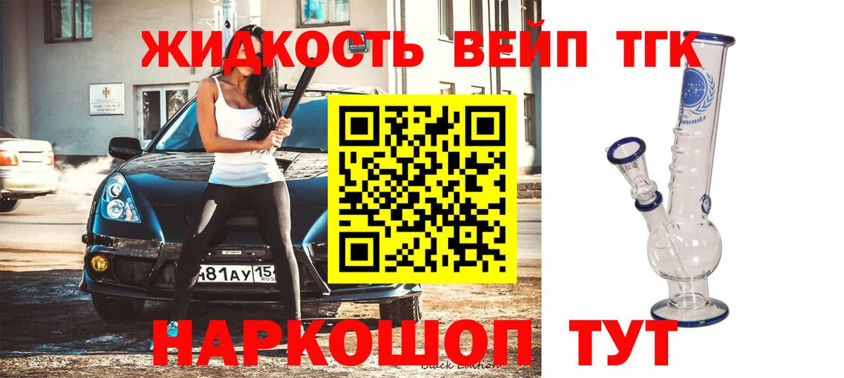 ТГК THC oil  Вход с VPN  закладка  Сарапул 