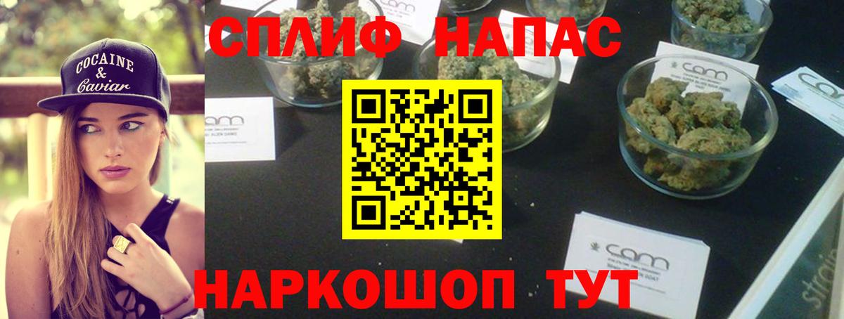 Шишки марихуана семена  Канабис марихуана  Сарапул  Марихуана план  Вход с VPN  Конопля гибрид 