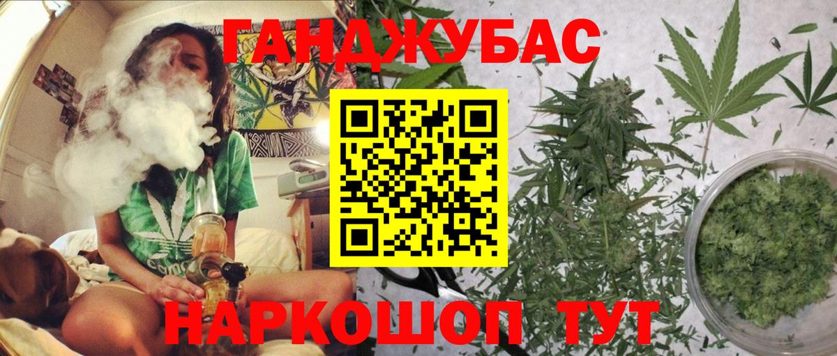 Марихуана семена Сарапул
